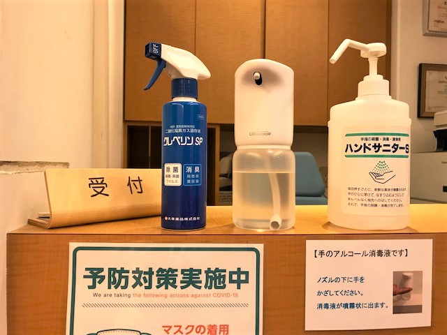 消毒